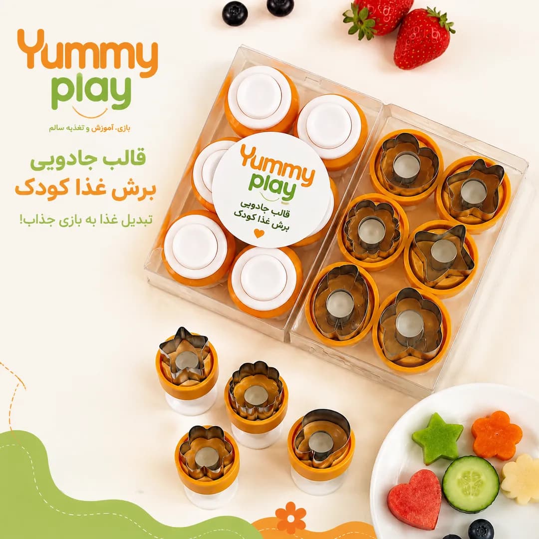 قالب برش غذای کودک طرح‌دار